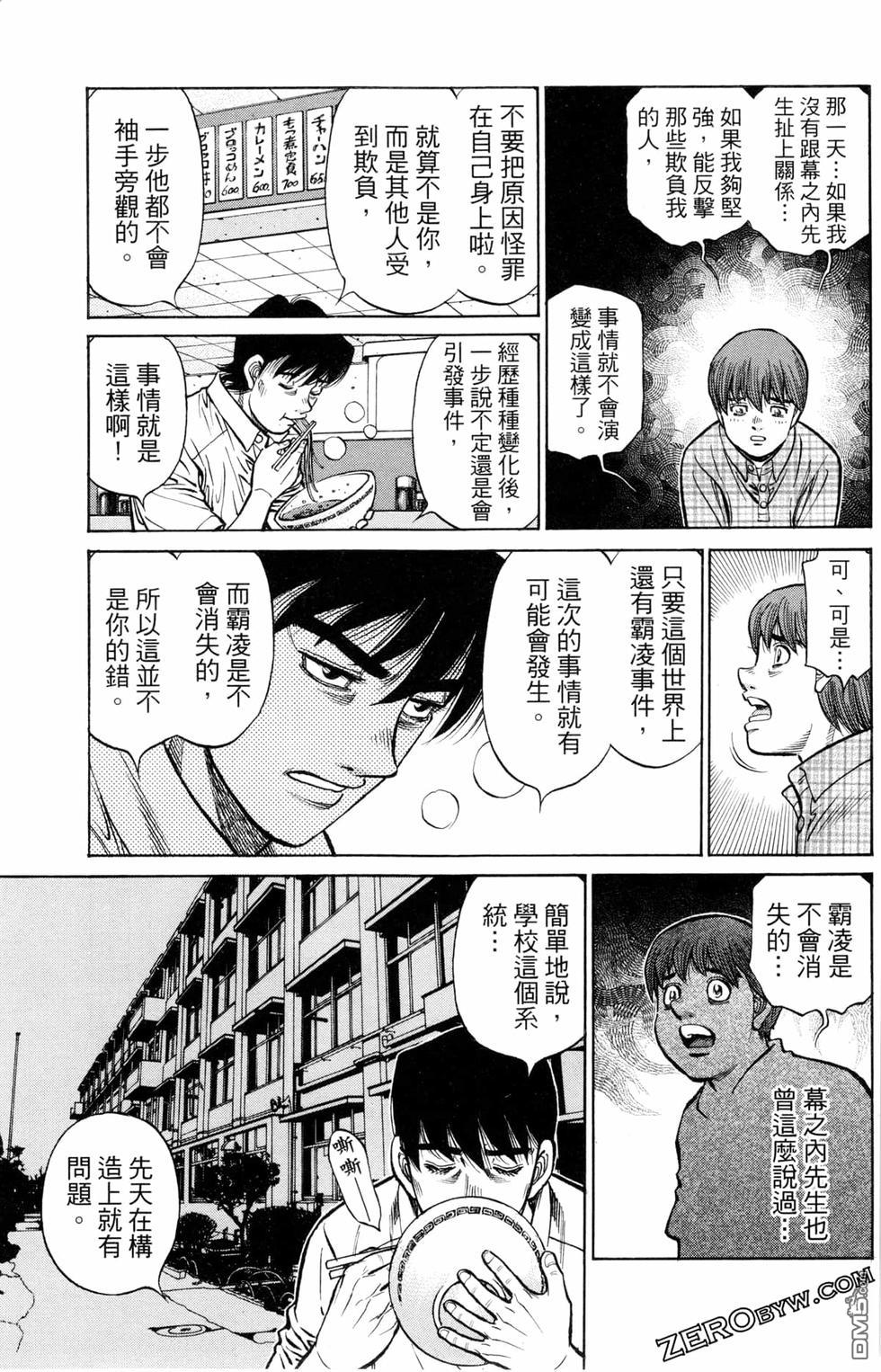 第 61 页