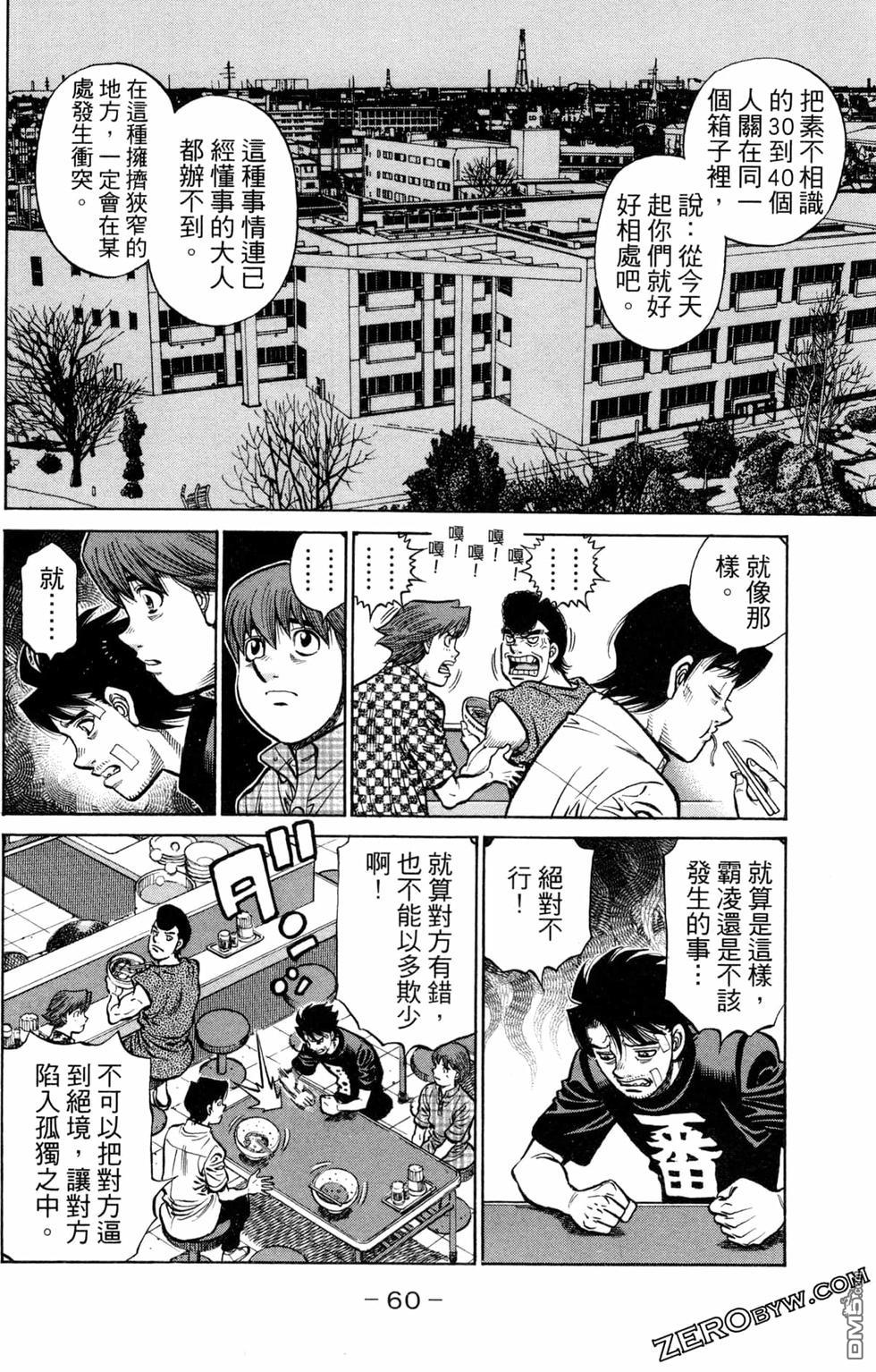 第 62 页