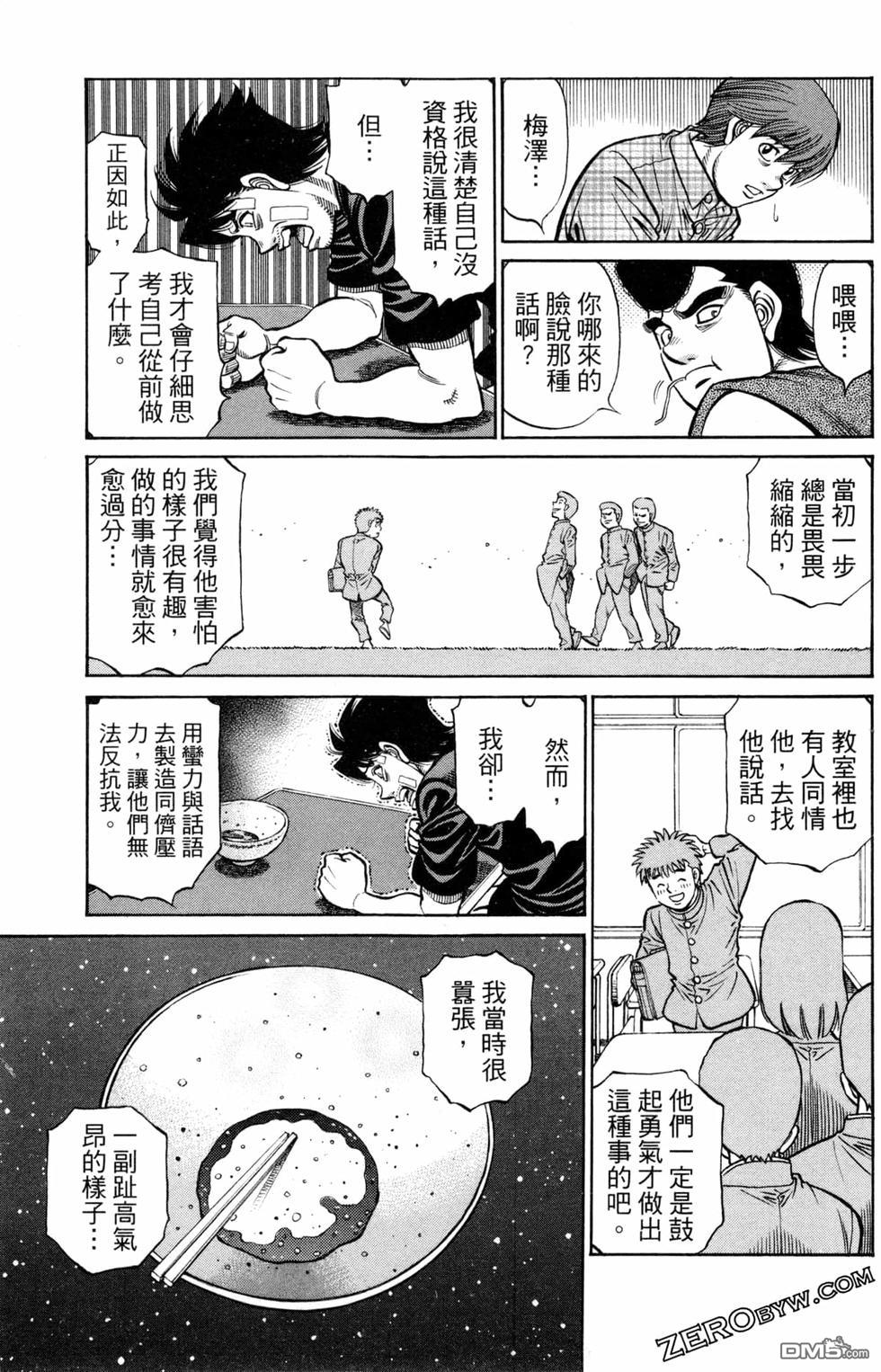 第 63 页
