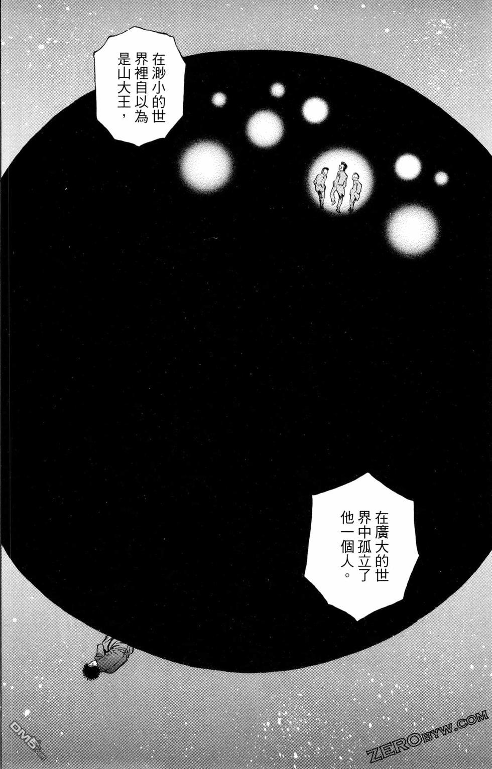第 64 页