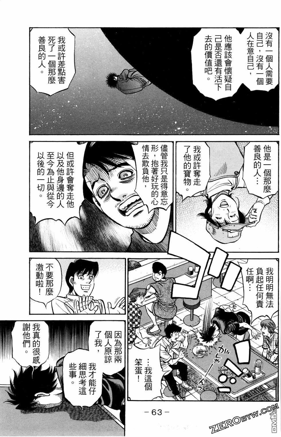 第 65 页