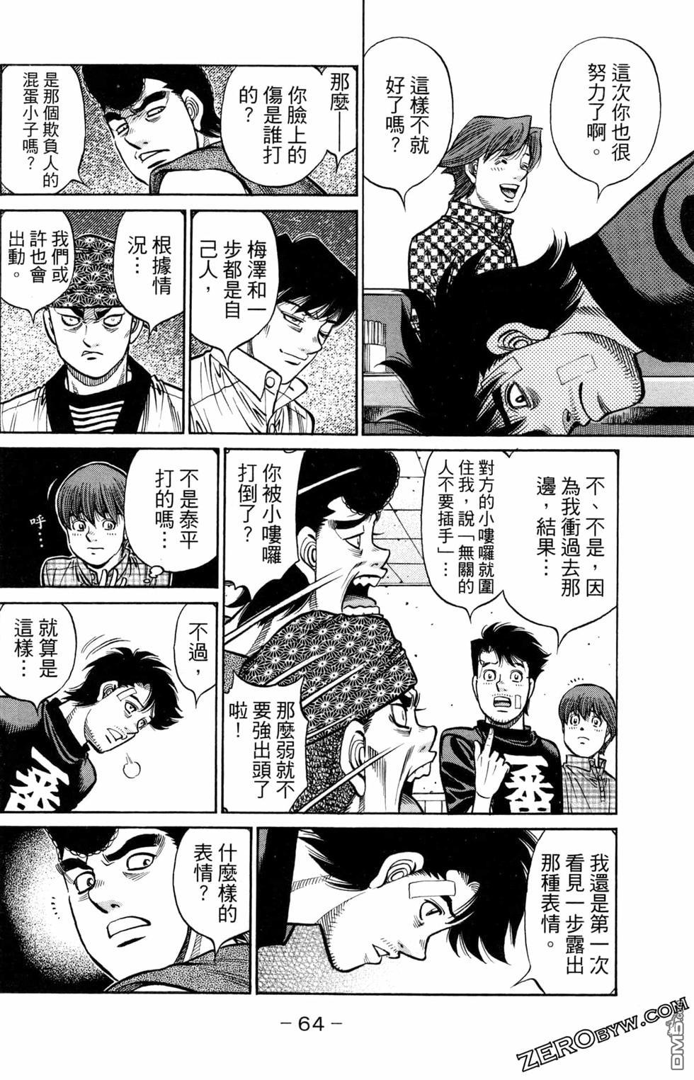 第 66 页