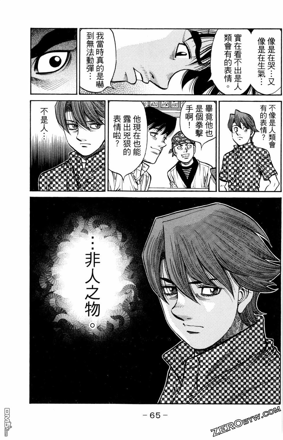 第 67 页