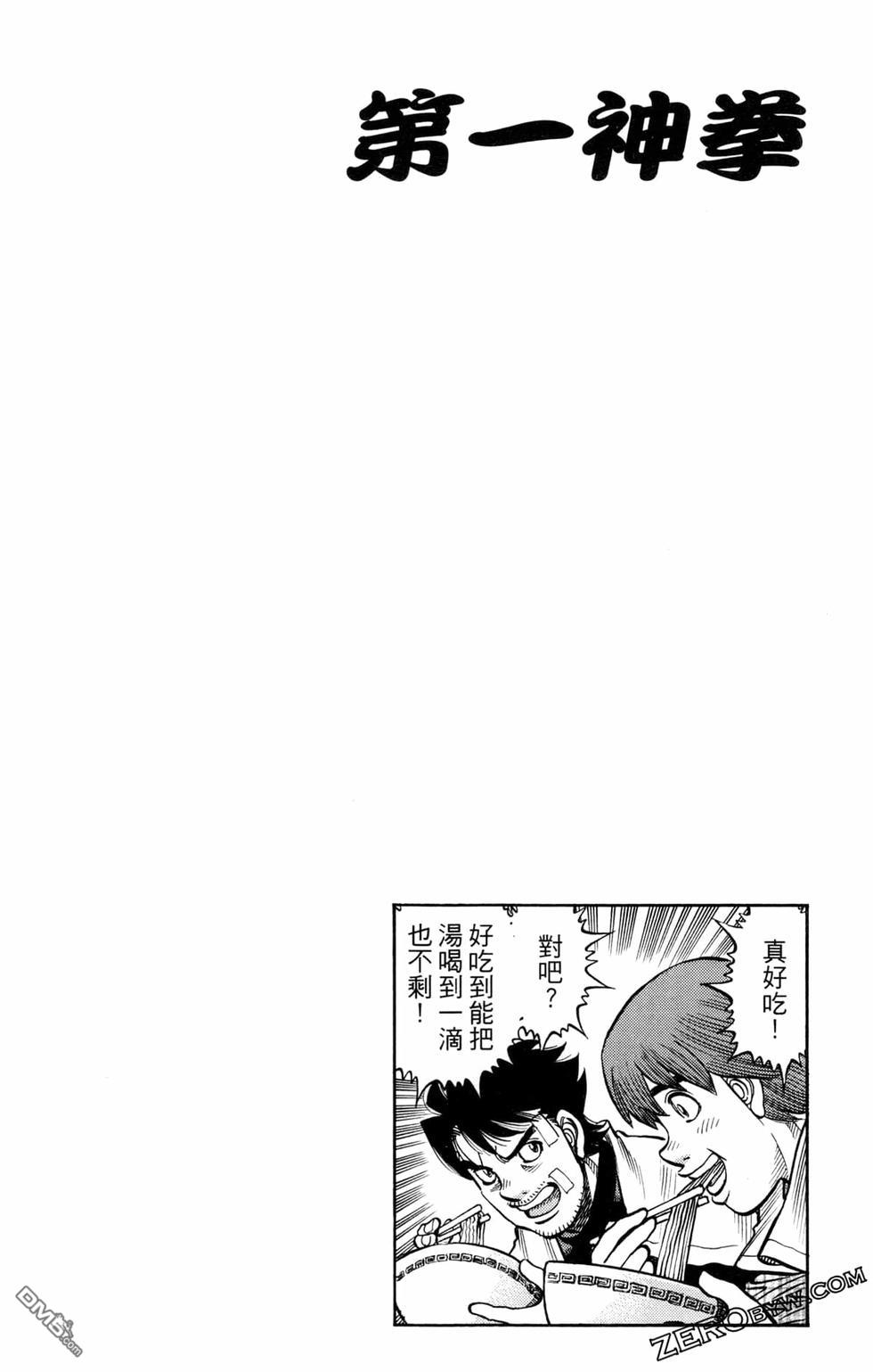 第 68 页