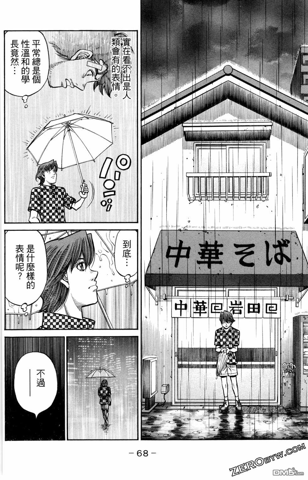 第 70 页