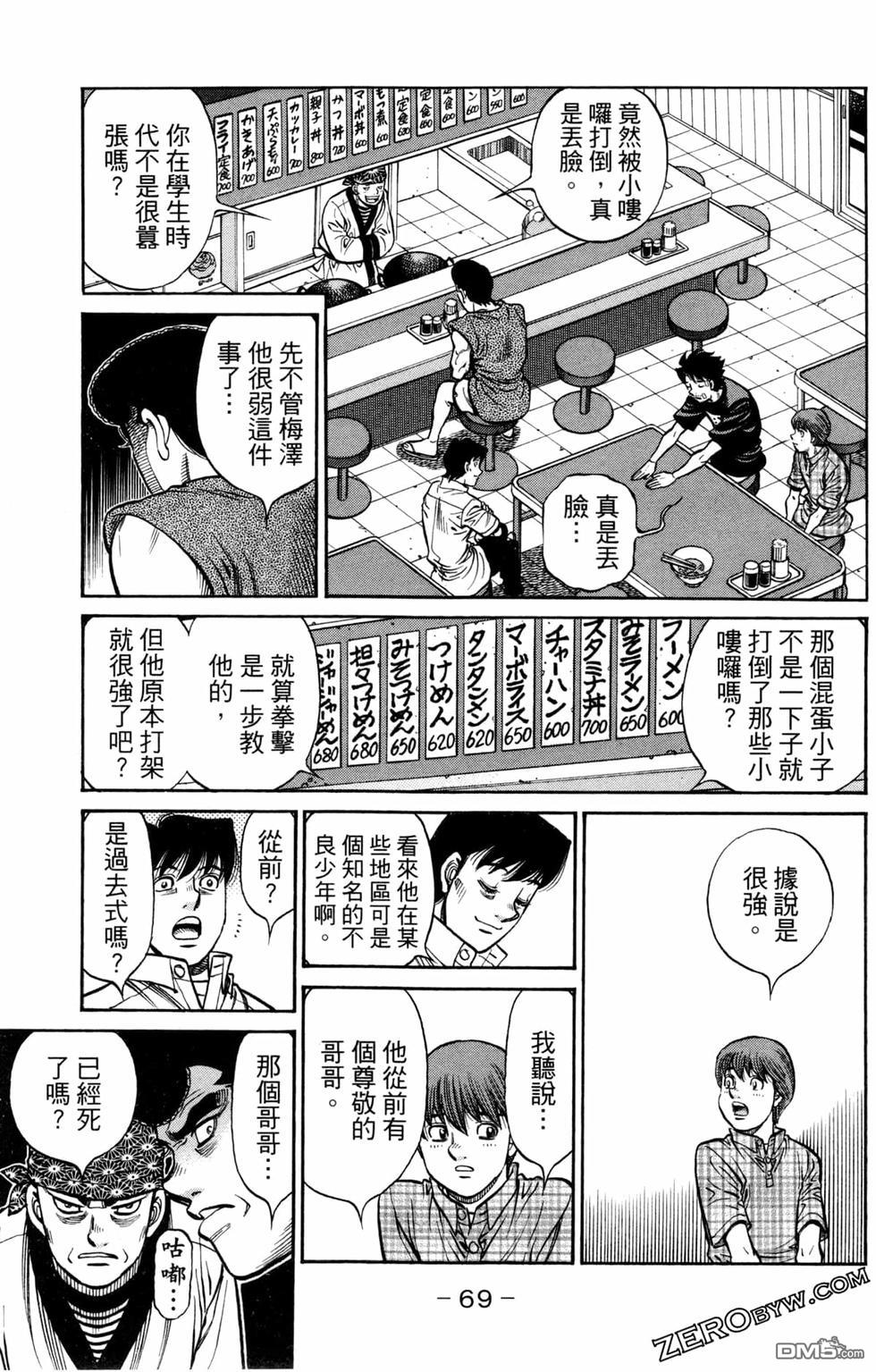 第 71 页