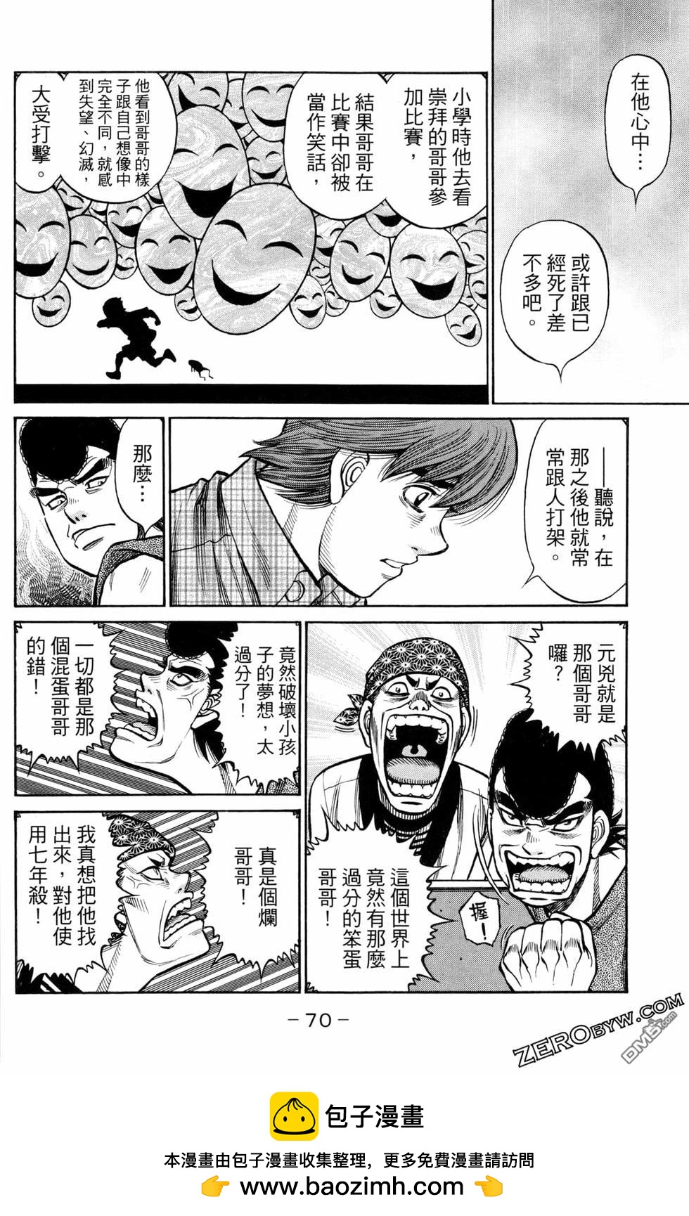 第 72 页