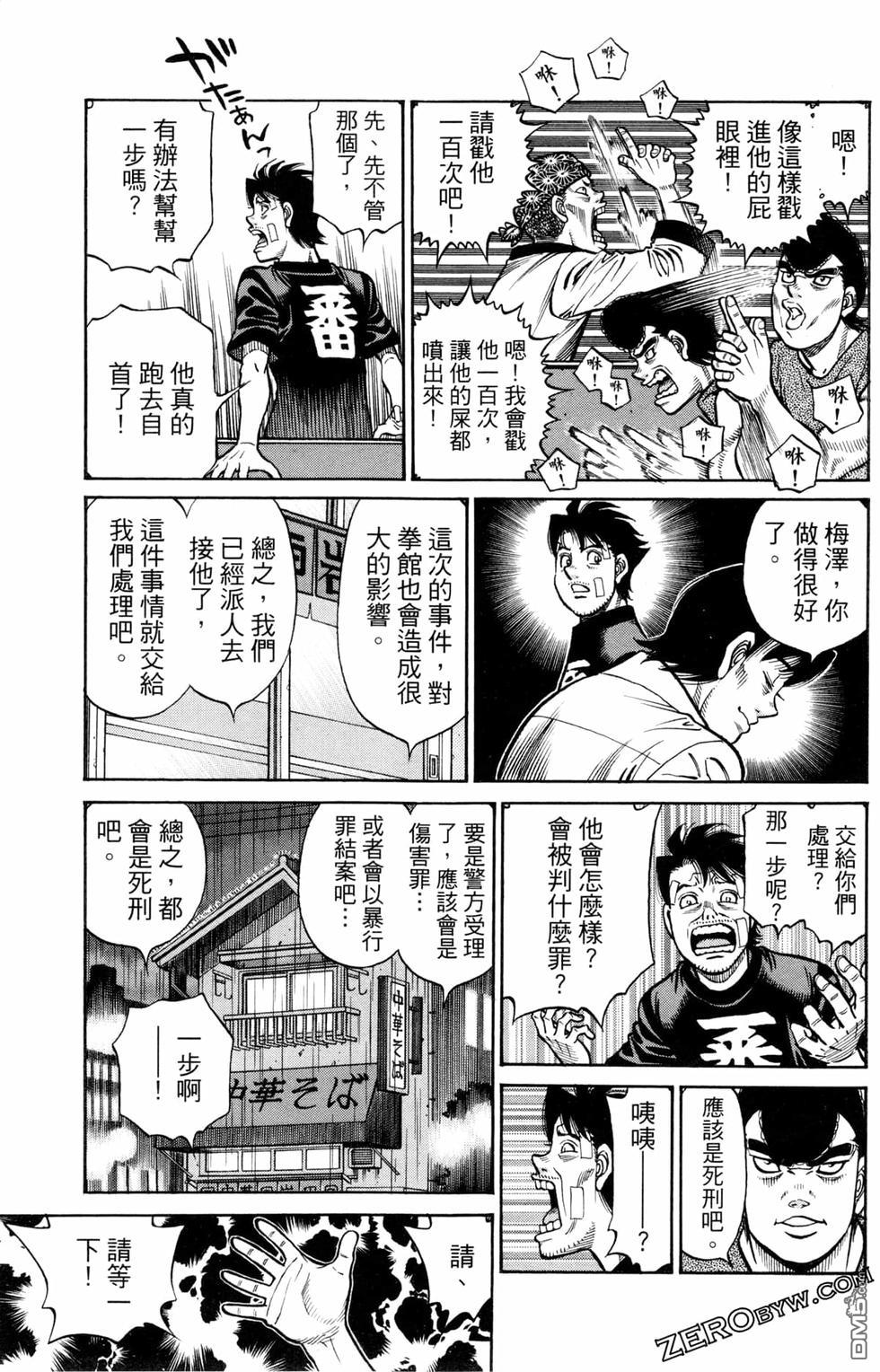 第 73 页