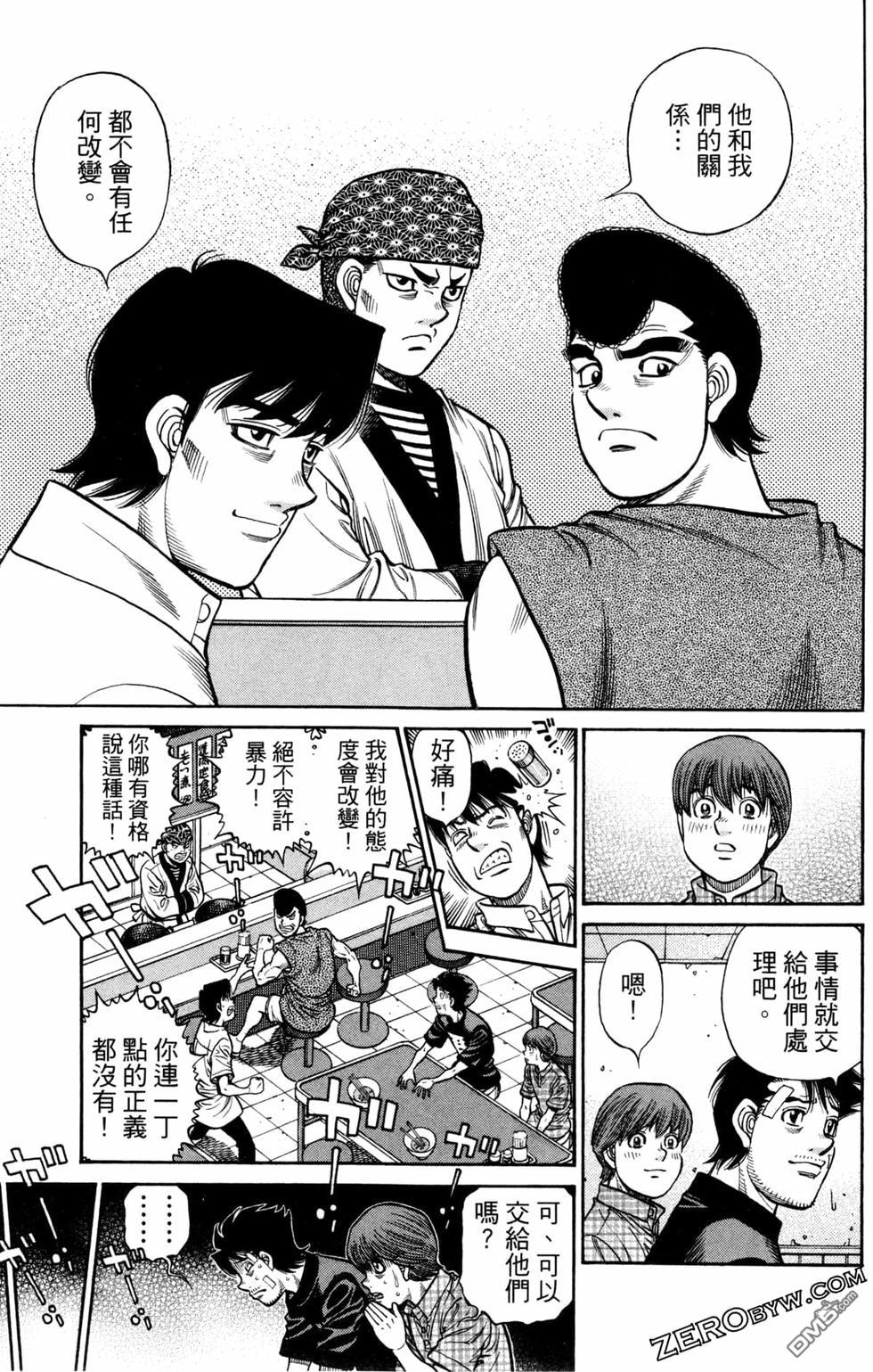 第 75 页
