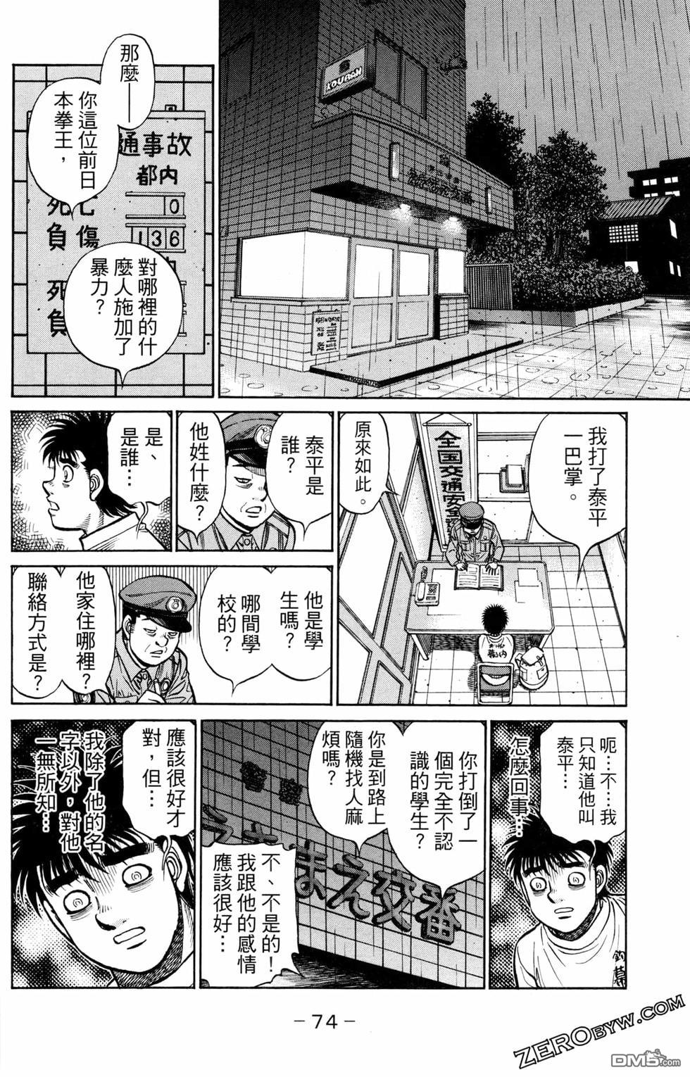 第 76 页
