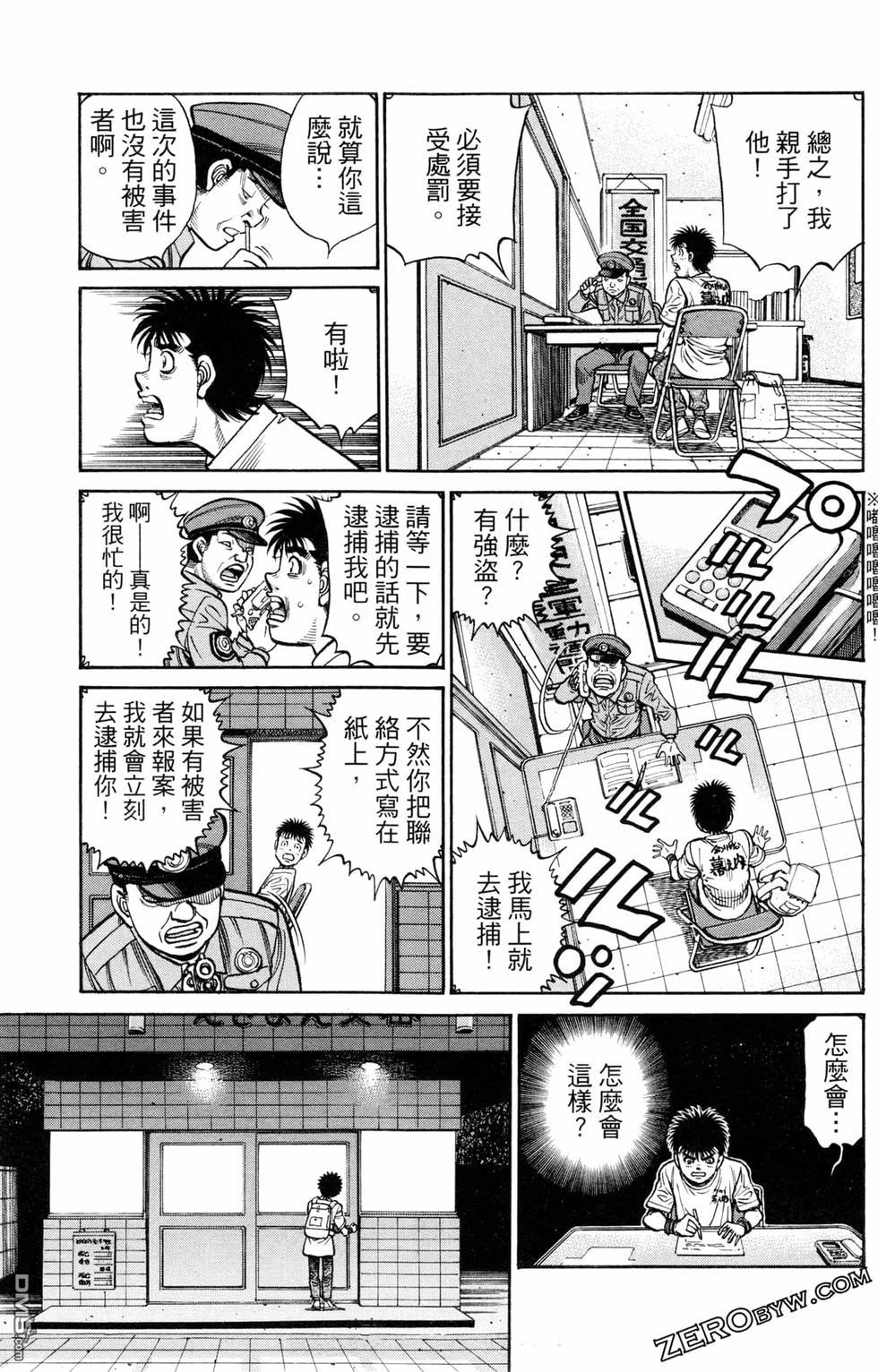 第 77 页