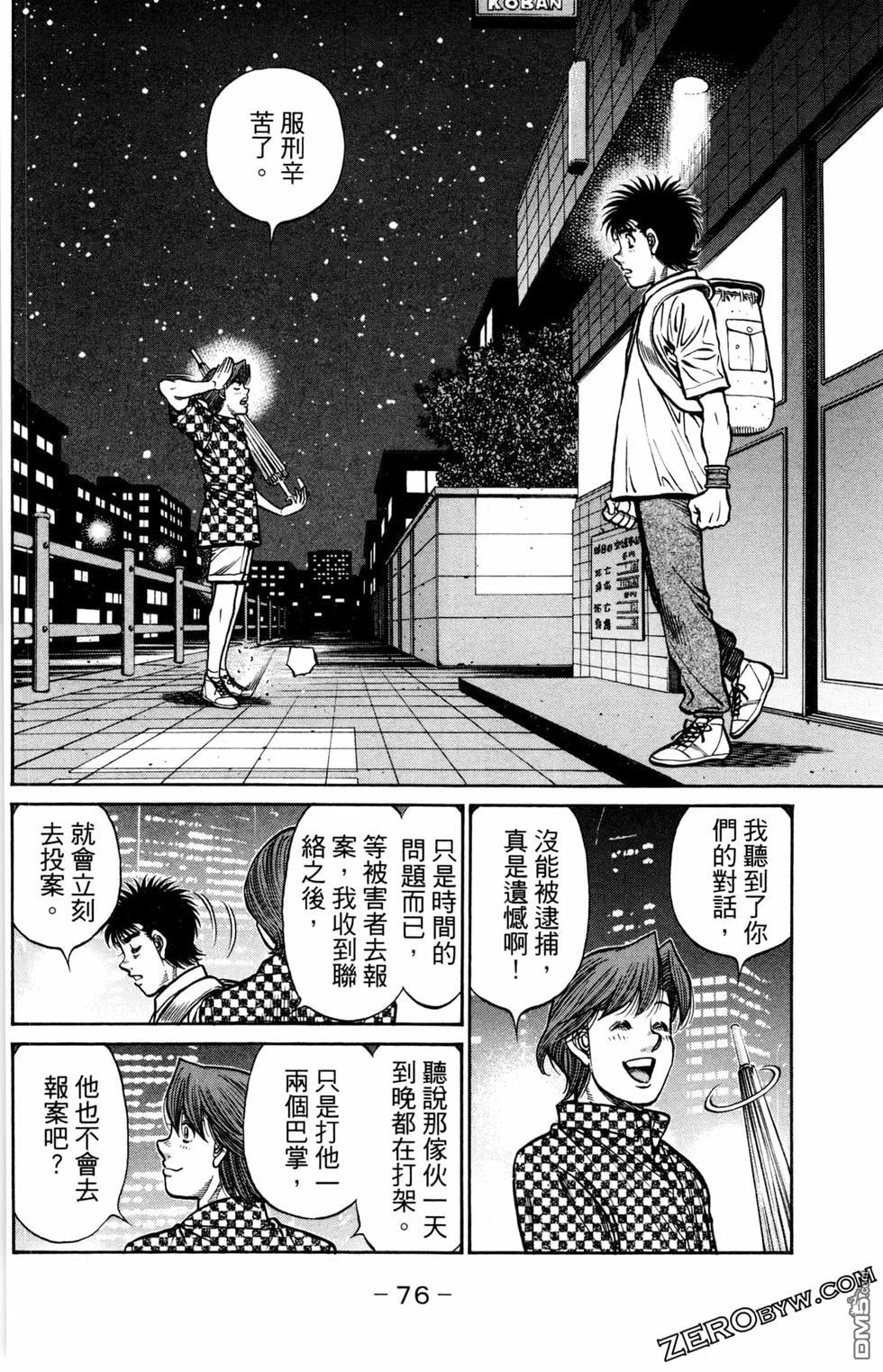第 78 页