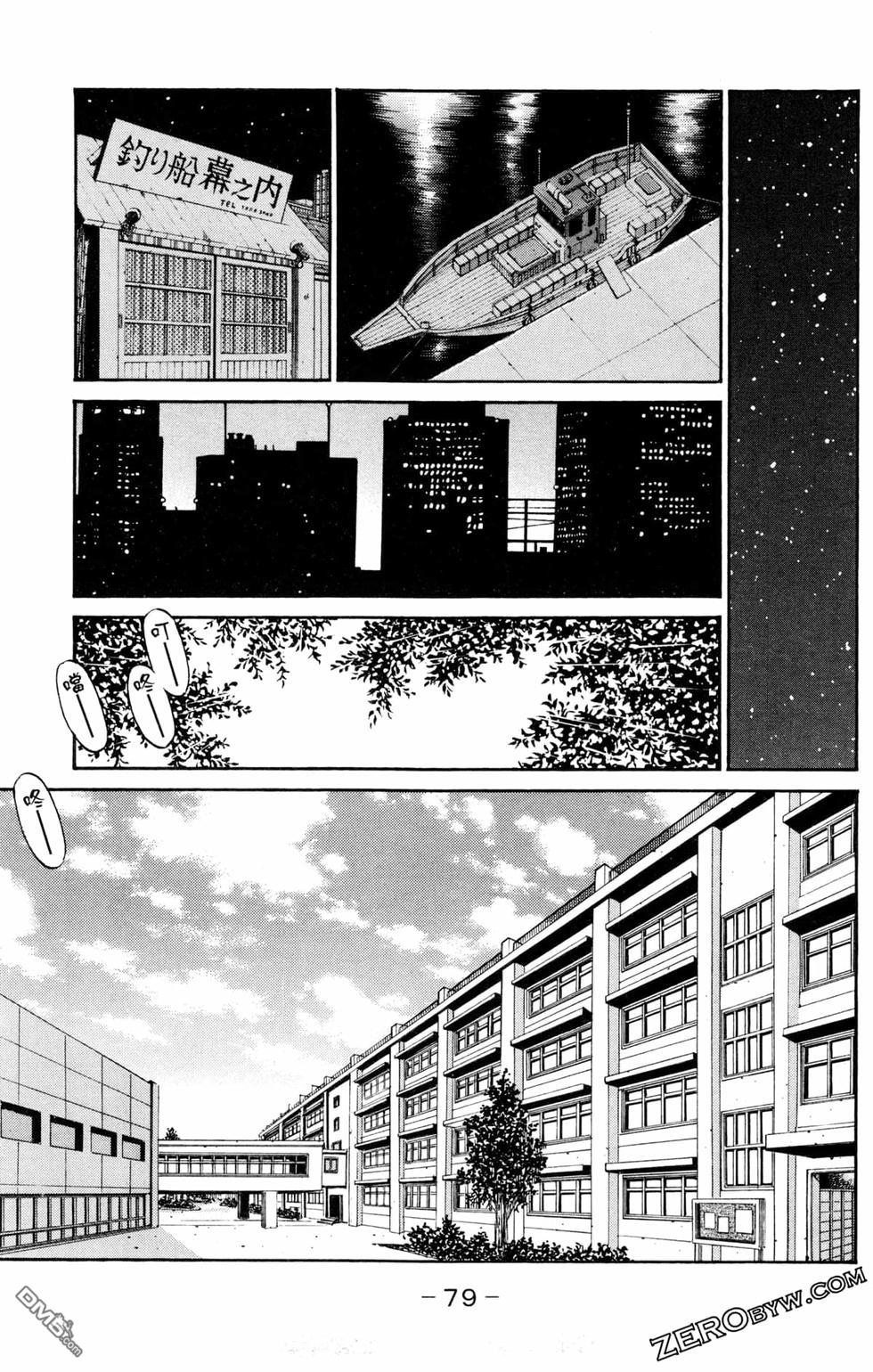 第 81 页
