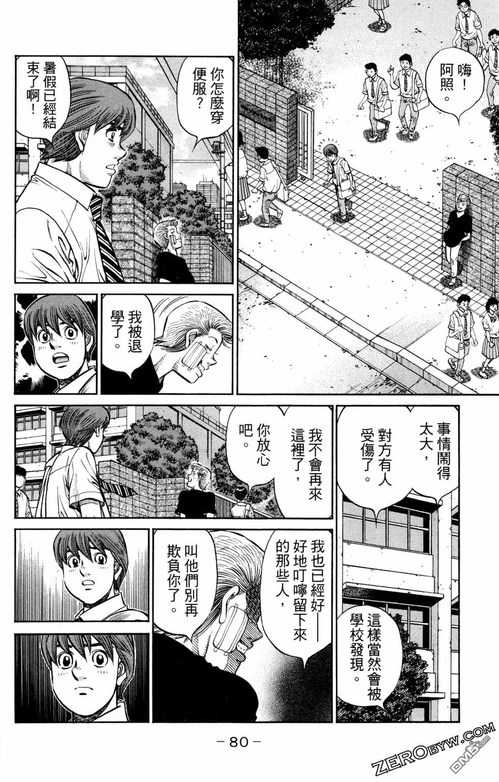 第 82 页