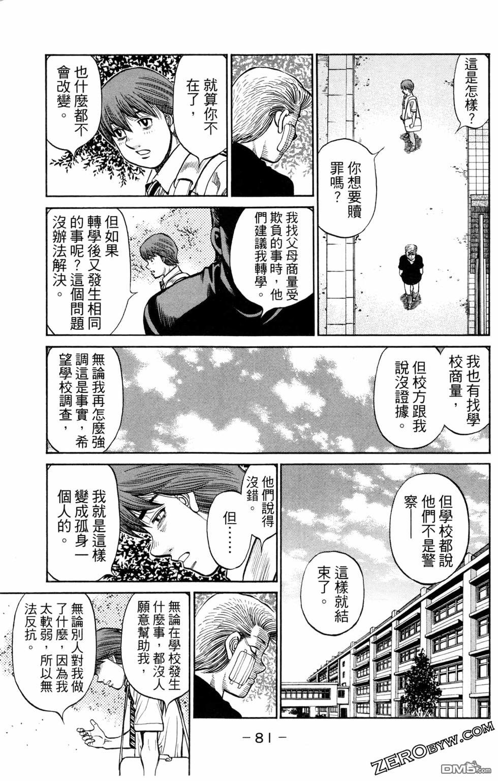 第 83 页