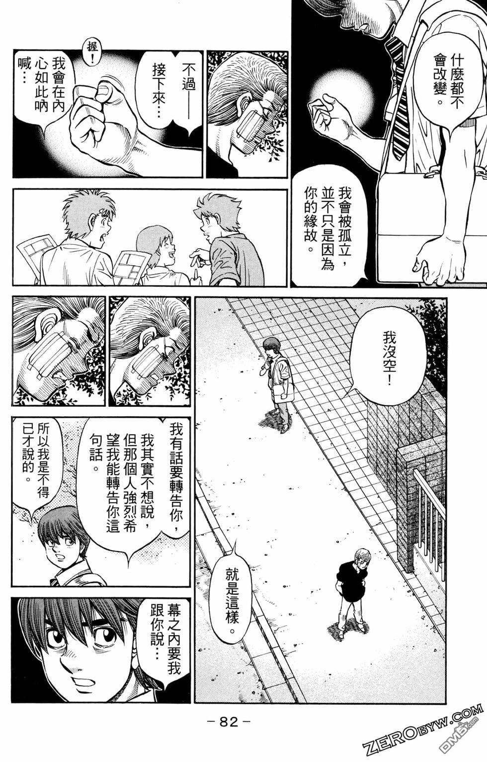 第 84 页