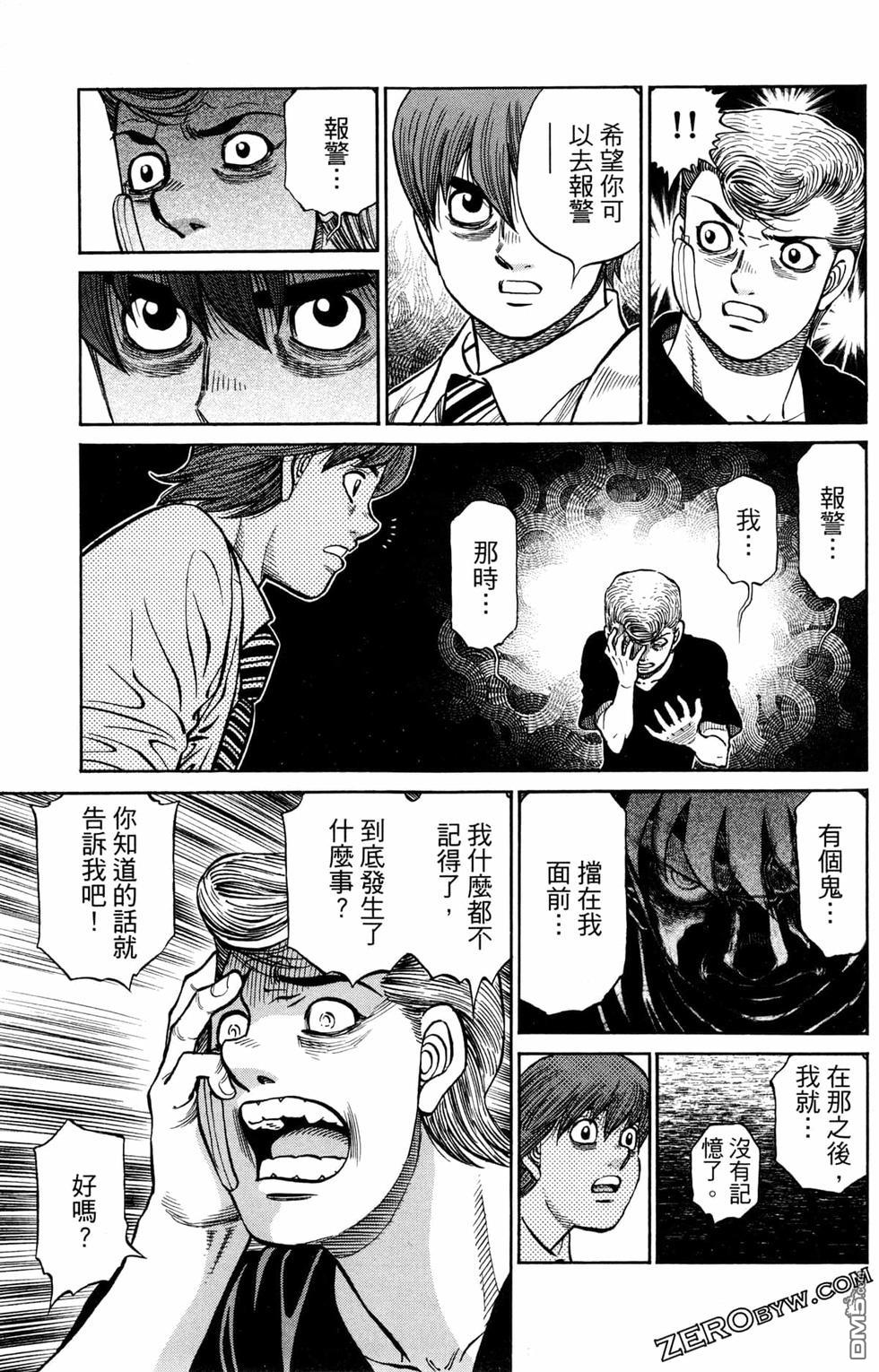 第 85 页