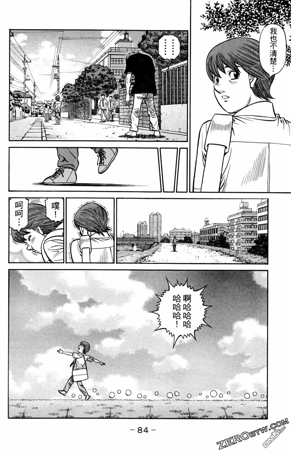 第 86 页