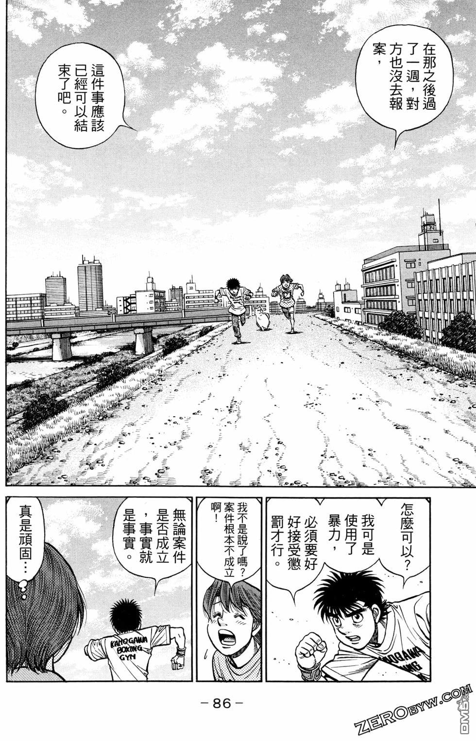 第 88 页