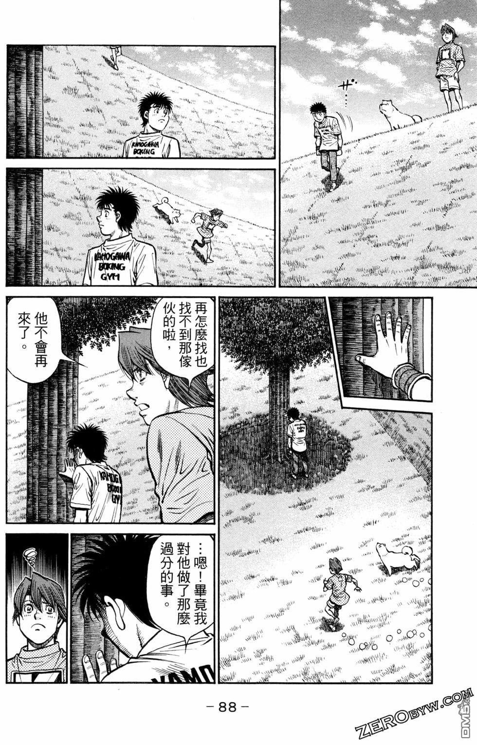 第 90 页