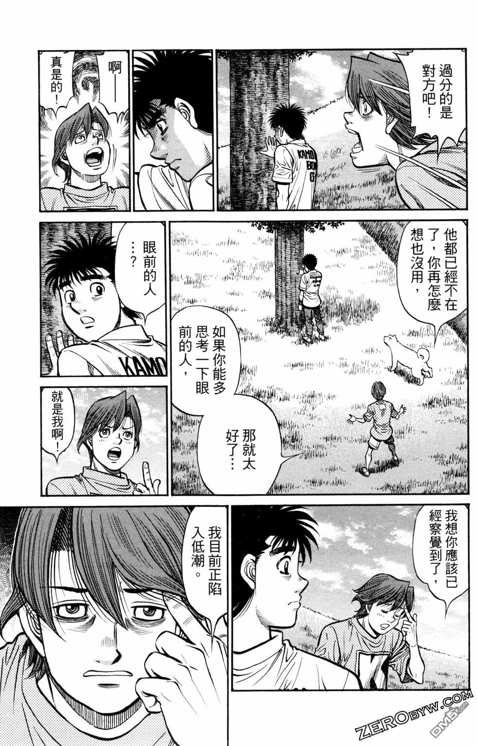 第 91 页