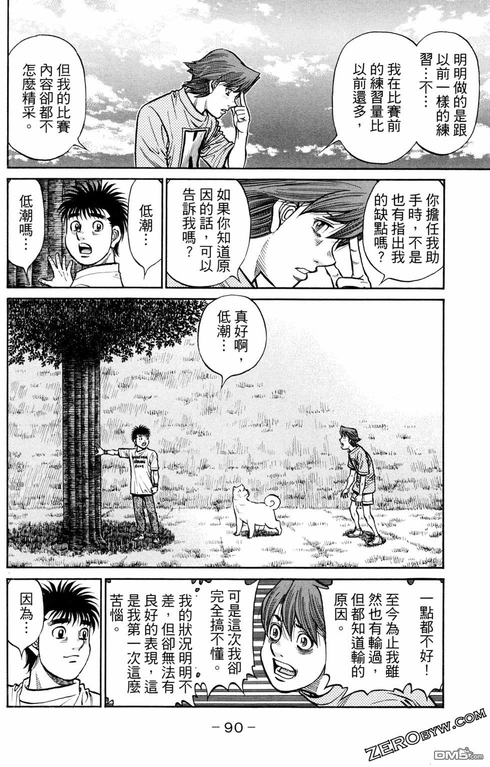 第 92 页