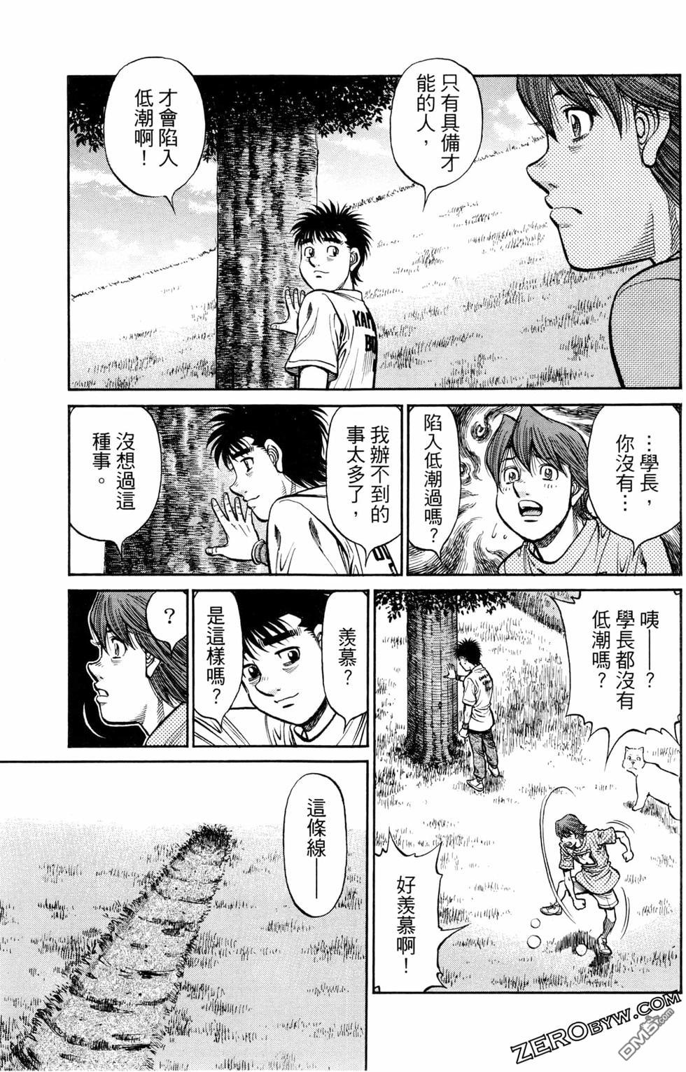 第 93 页