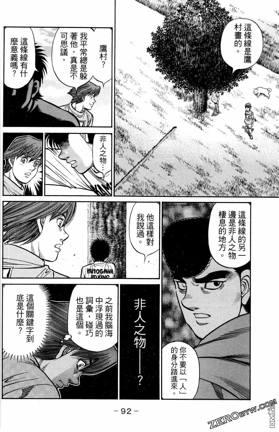 第 94 页