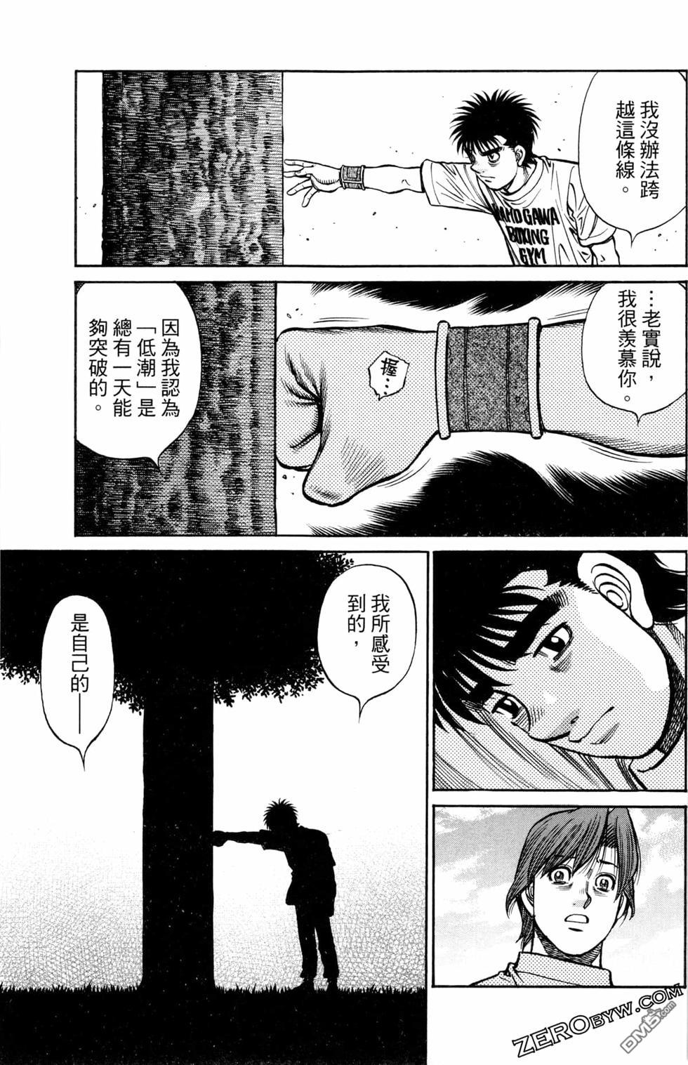 第 95 页