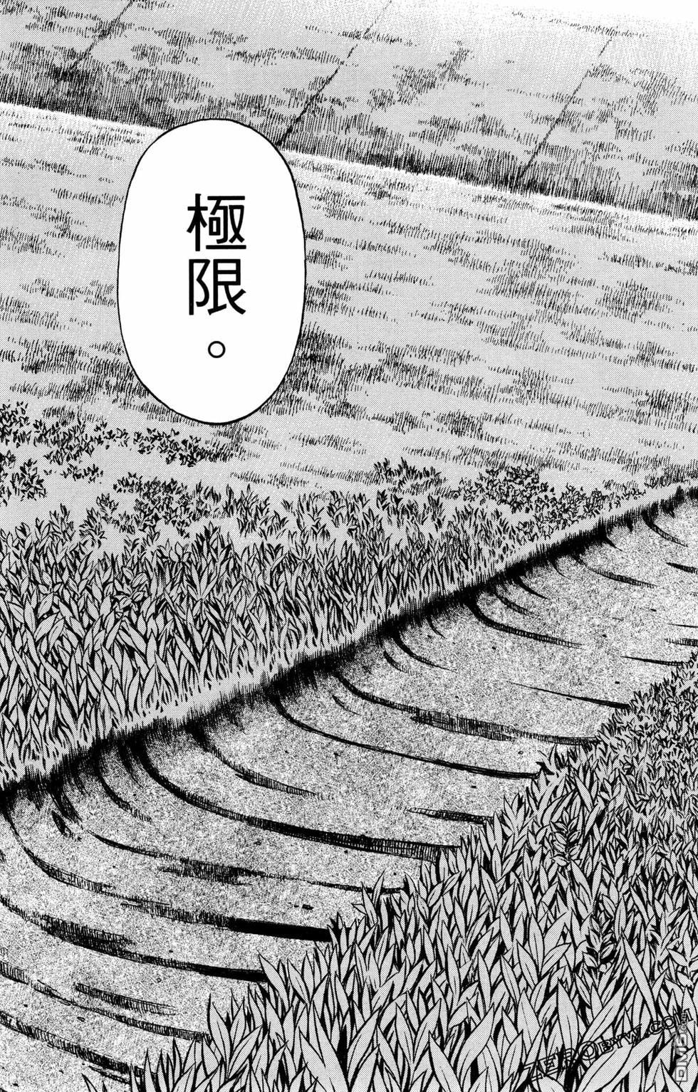 第 97 页