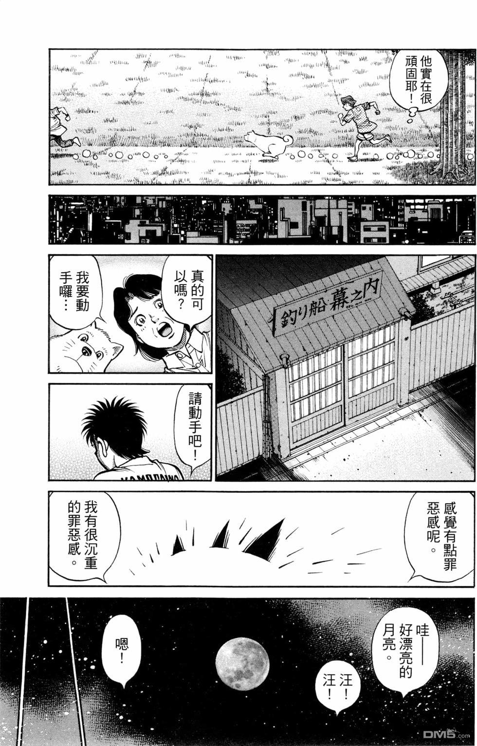 第 99 页
