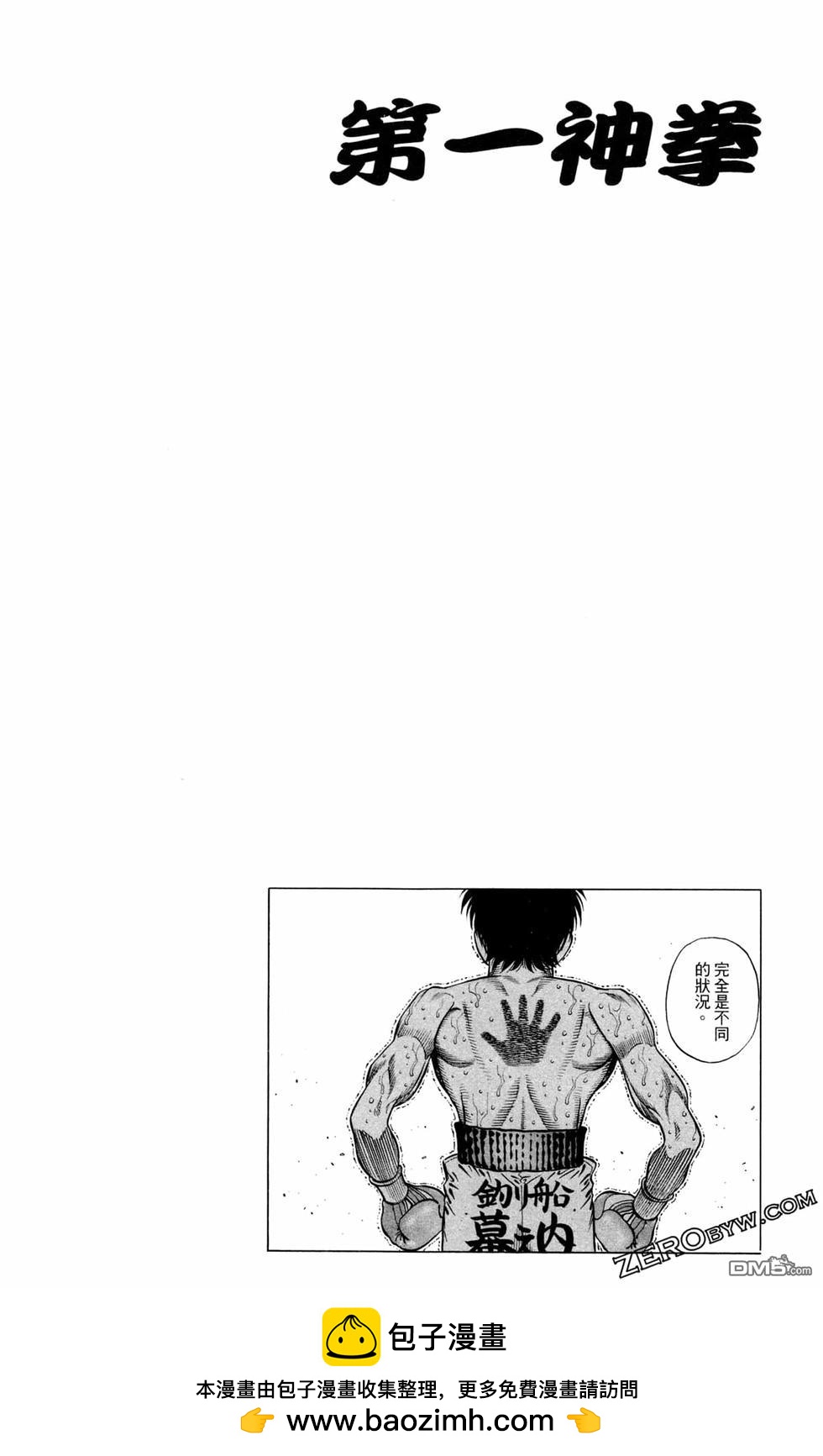 第 100 页