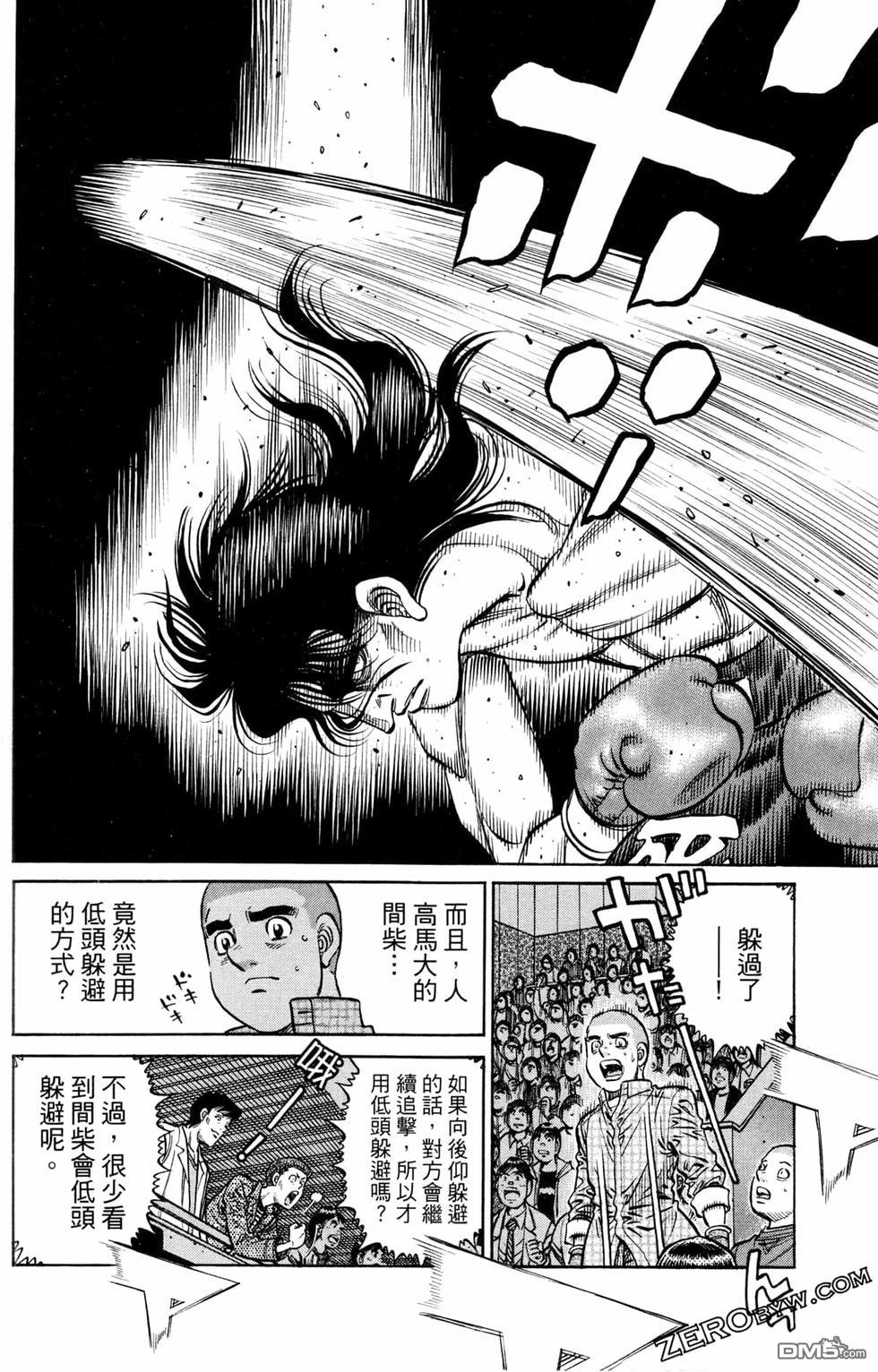 第 104 页