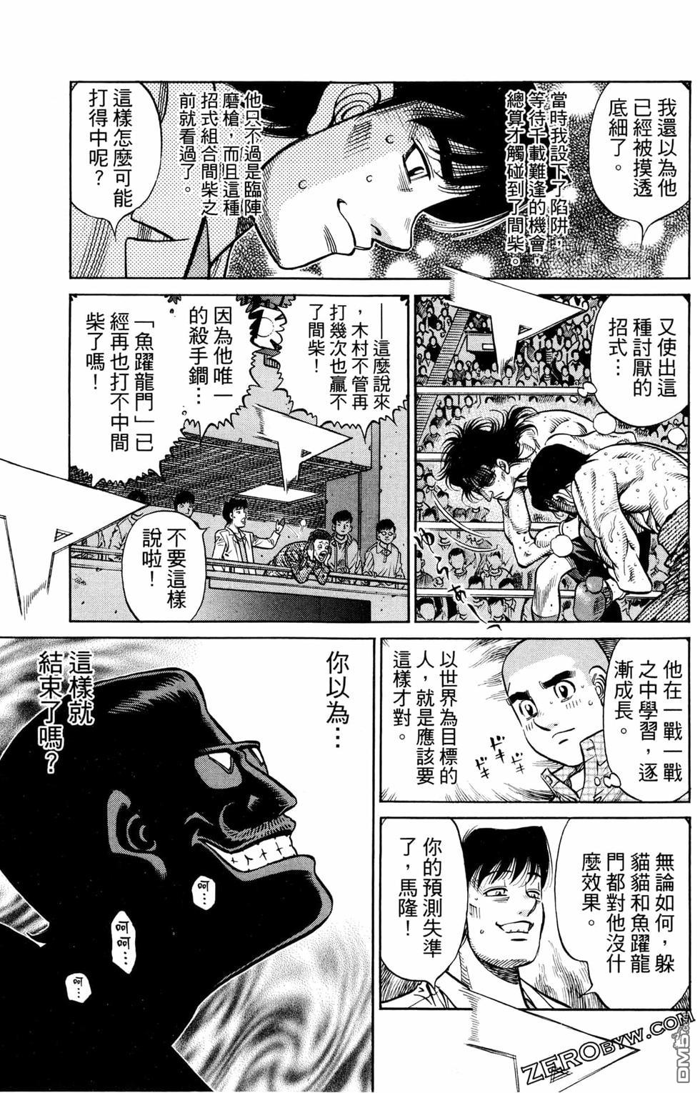 第 105 页