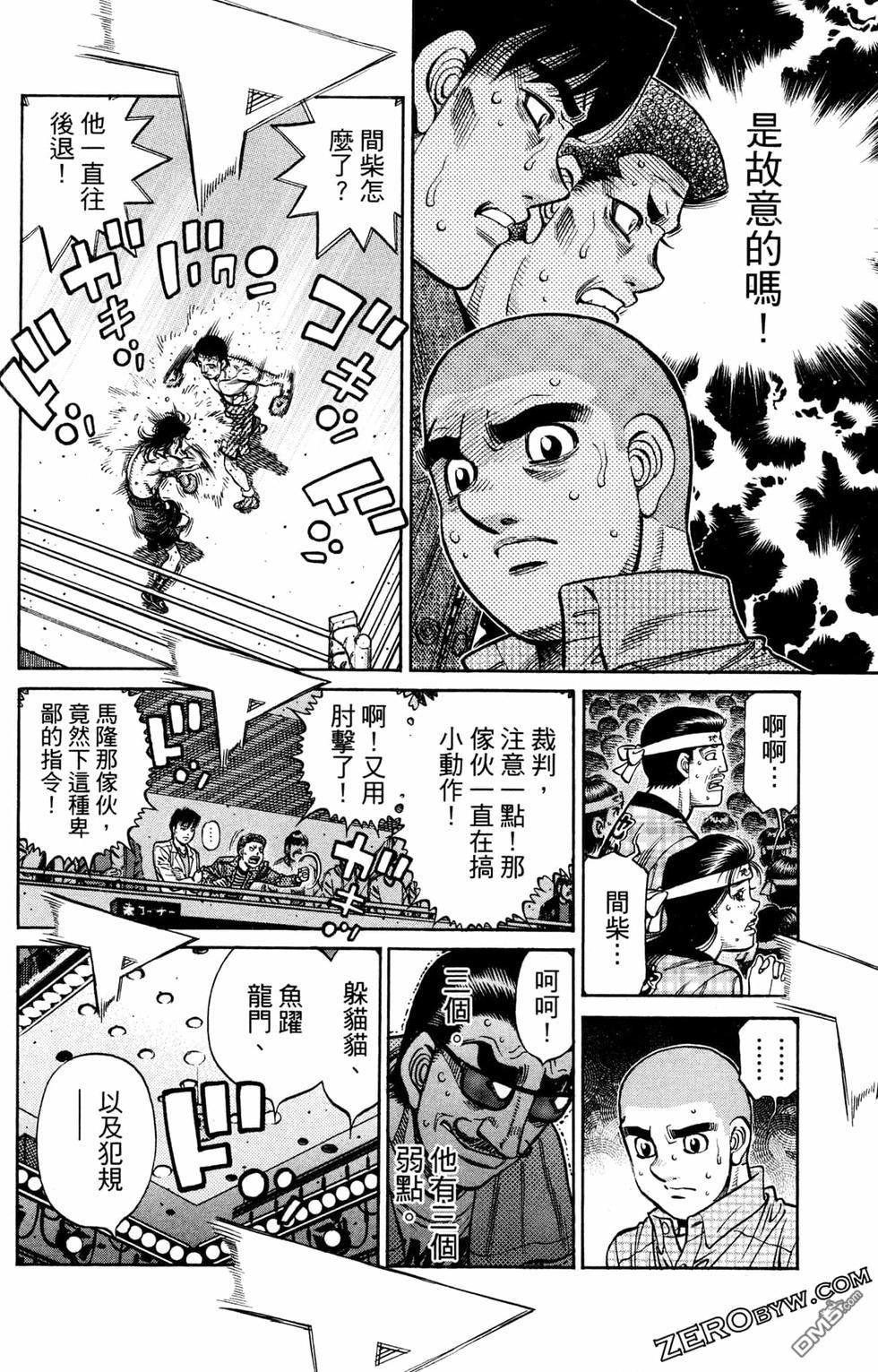 第 108 页