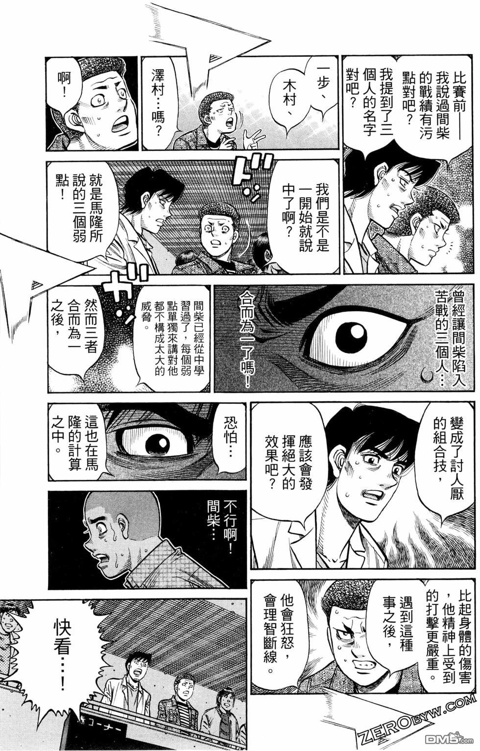 第 109 页