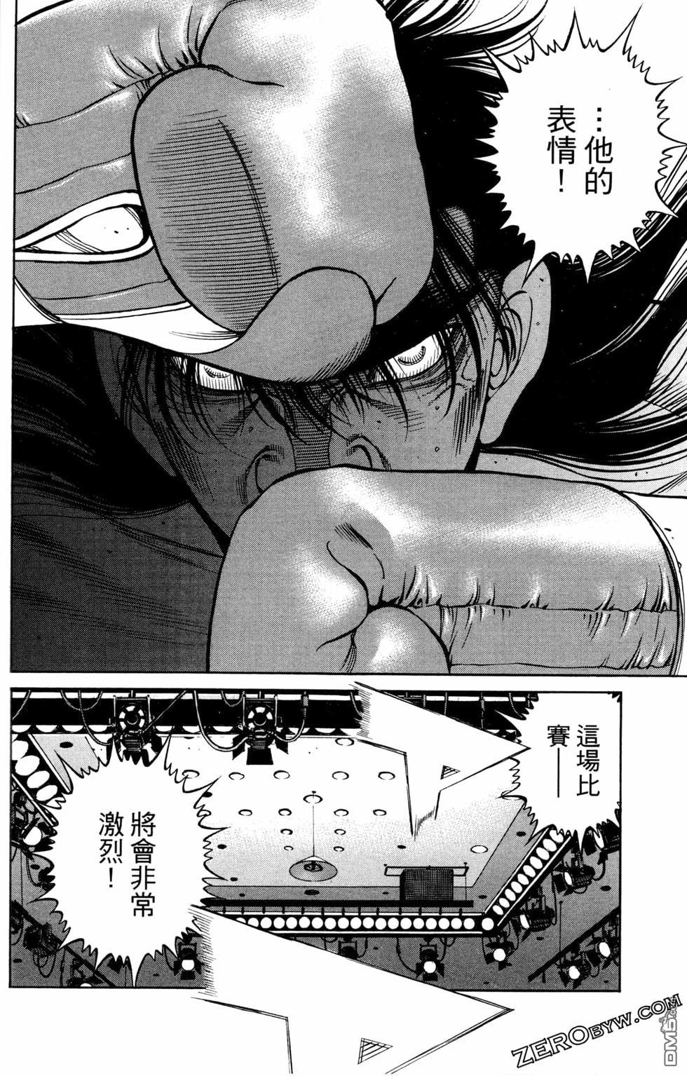 第 110 页