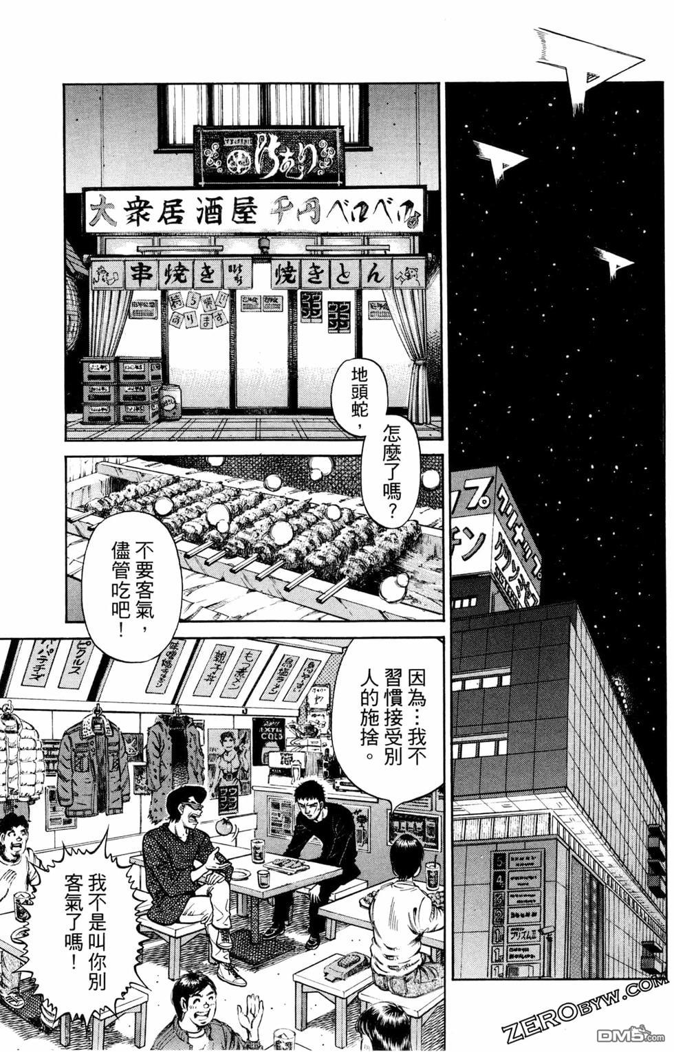 第 111 页