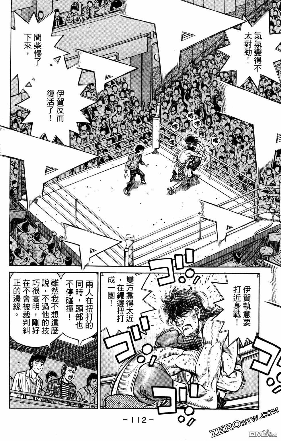 第 114 页