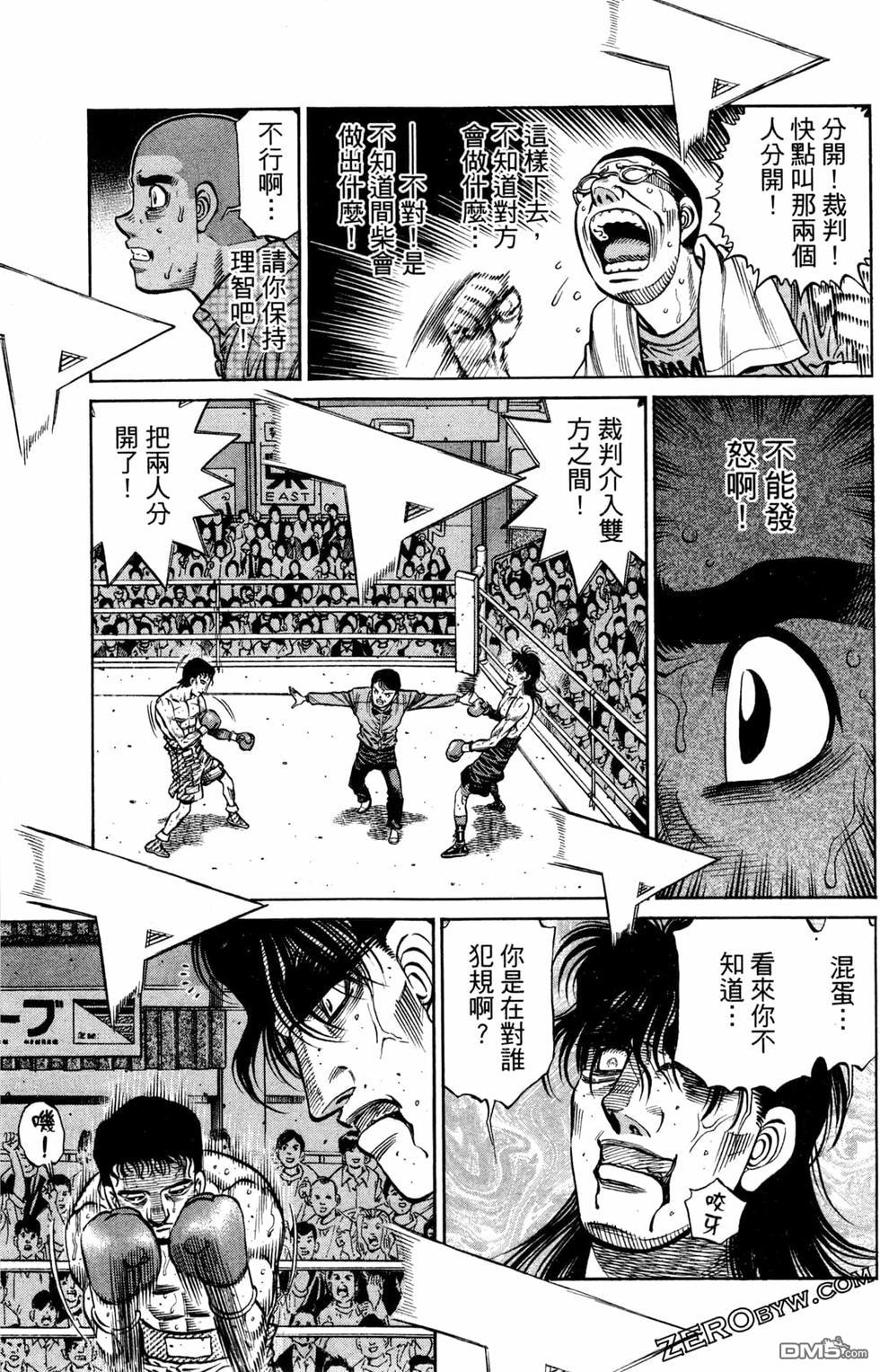 第 115 页