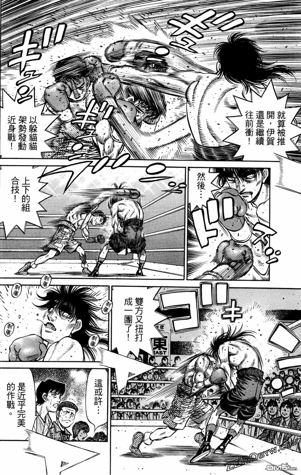 第 116 页