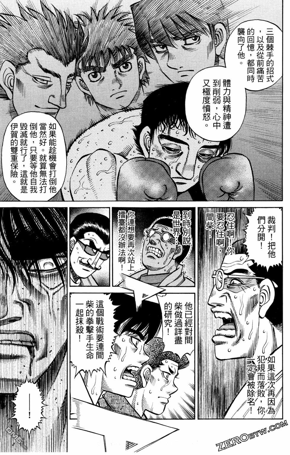 第 117 页