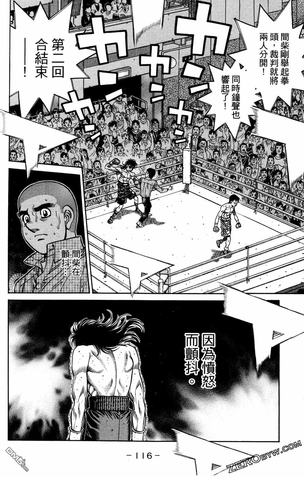 第 118 页