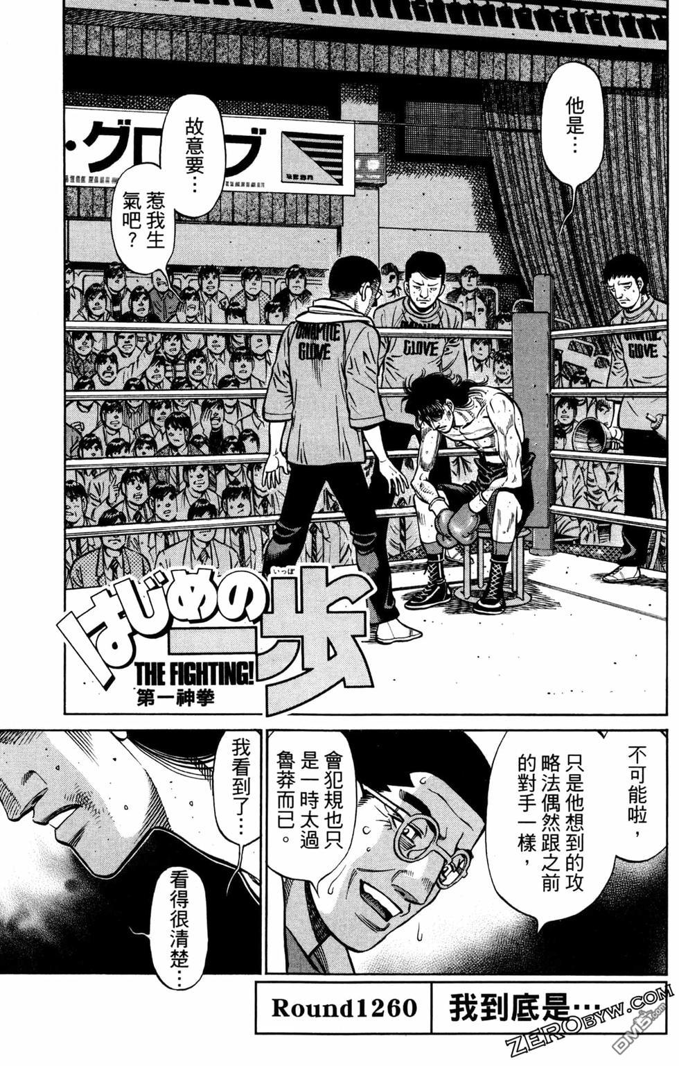 第 119 页