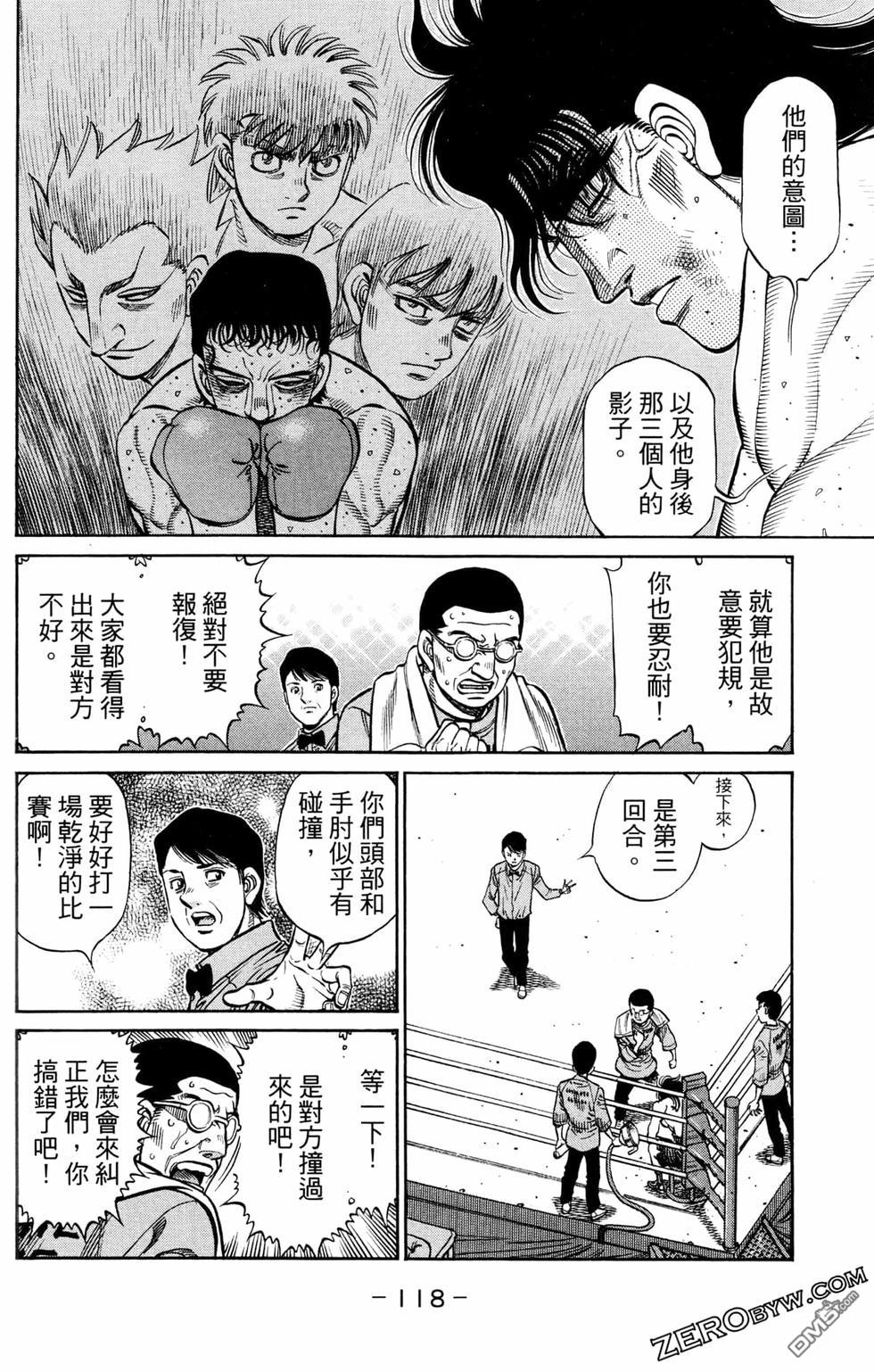 第 120 页