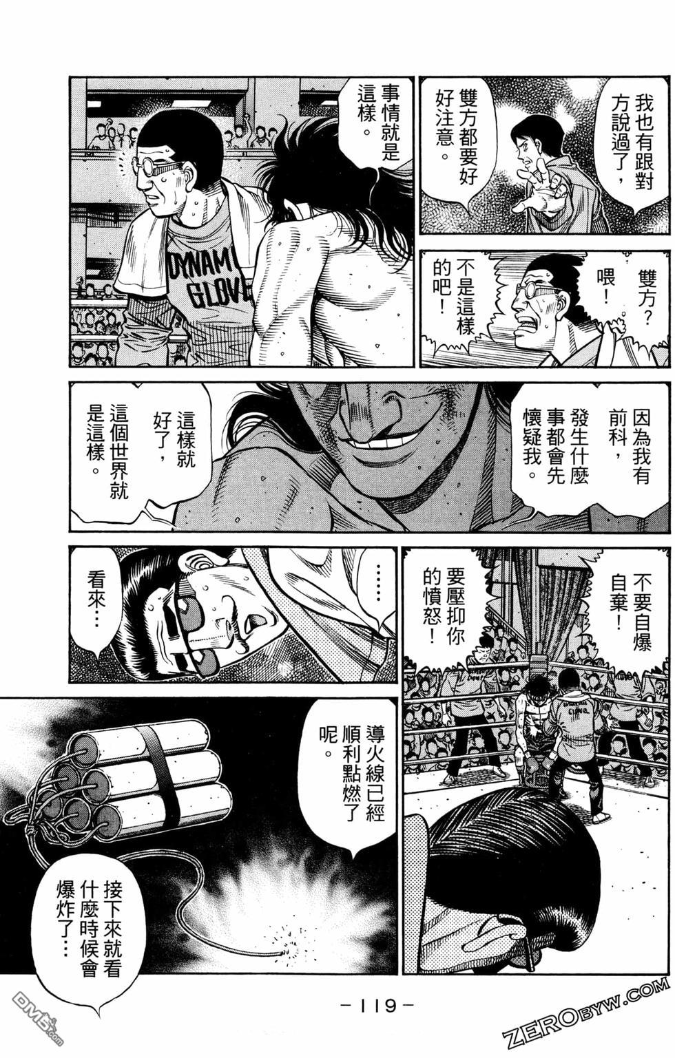 第 121 页