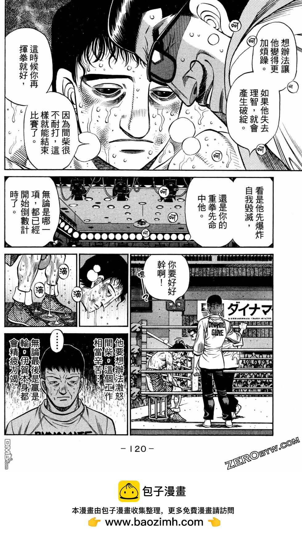 第 122 页