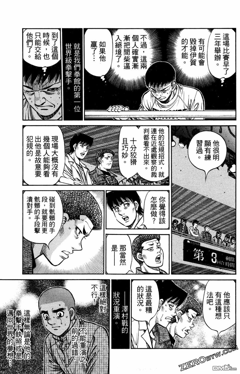 第 123 页