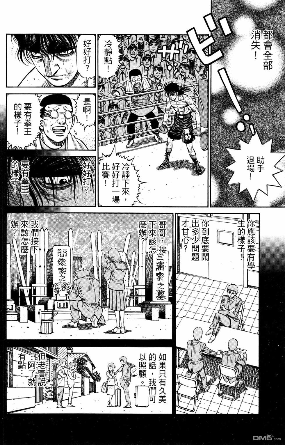 第 124 页