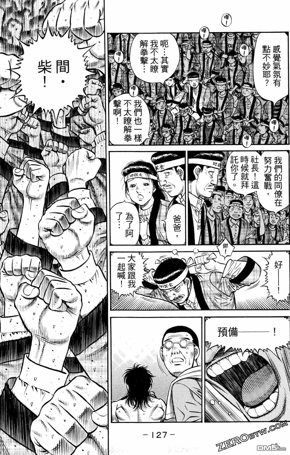 第 129 页